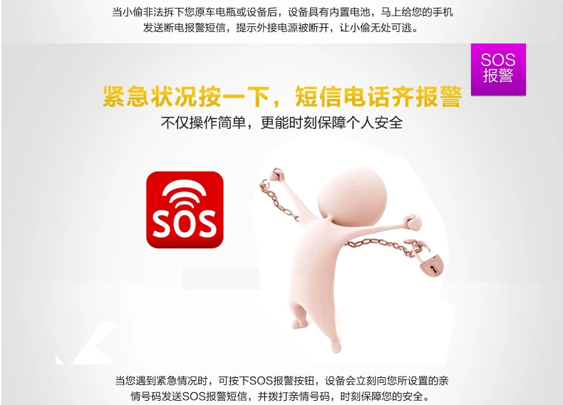 GPS定位,车辆定位,汽车定位,卫星定位