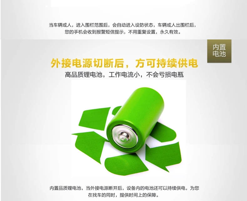 GPS定位,车辆定位,汽车定位,卫星定位