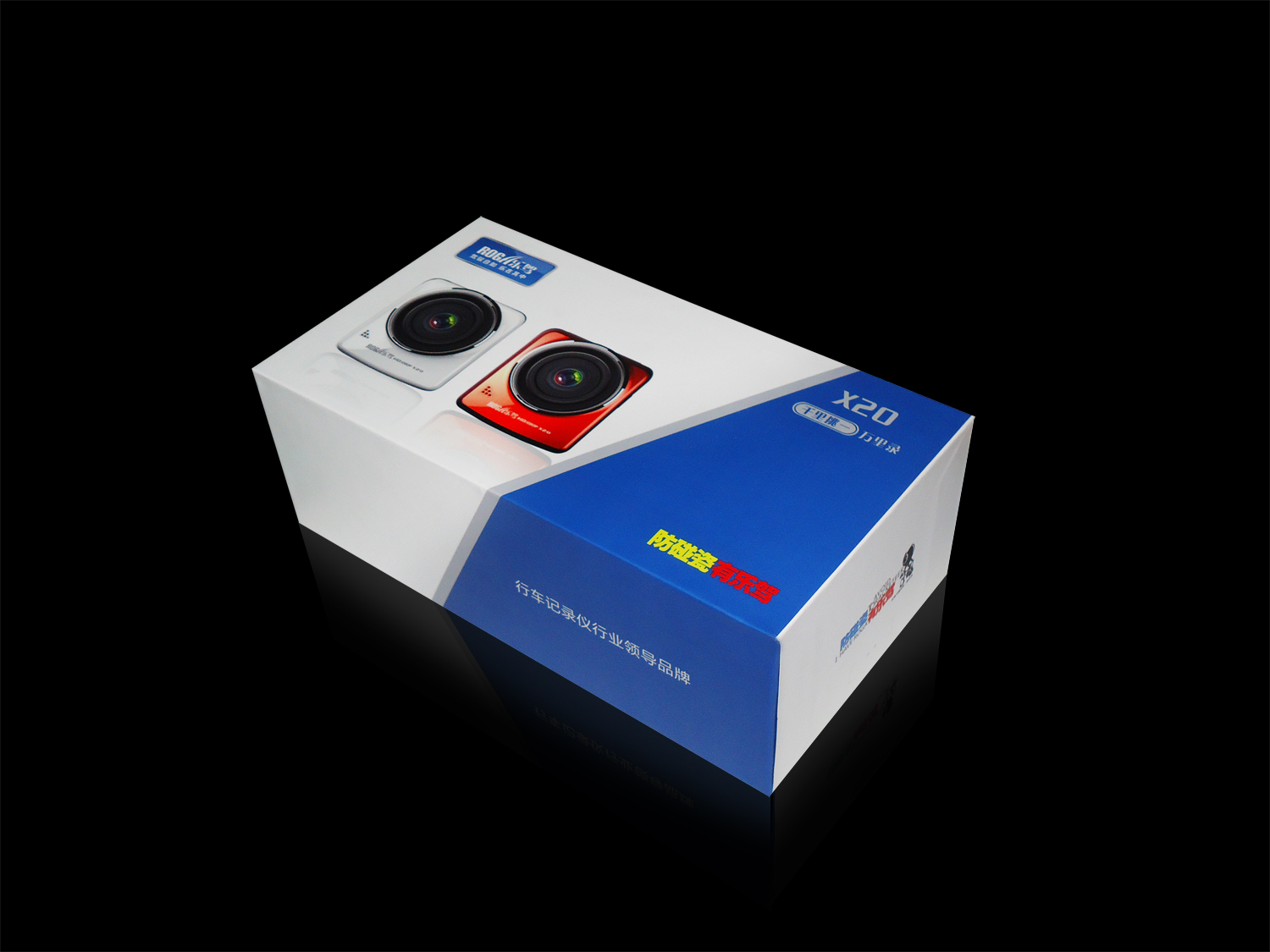 DVR,硬盘行车记录仪,行车记录仪