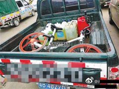 车主带摩拜单车返乡 交警调查时用GPS揭穿其谎言