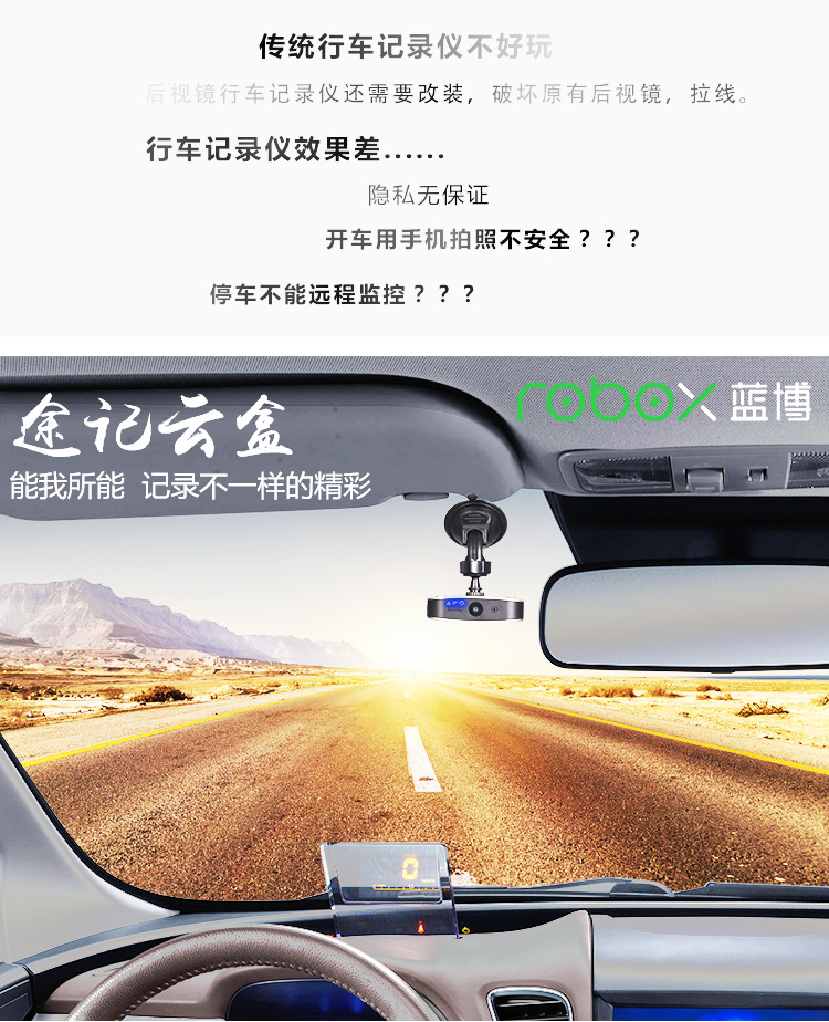 DVR,硬盘行车记录仪,行车记录仪,3G远程监控
