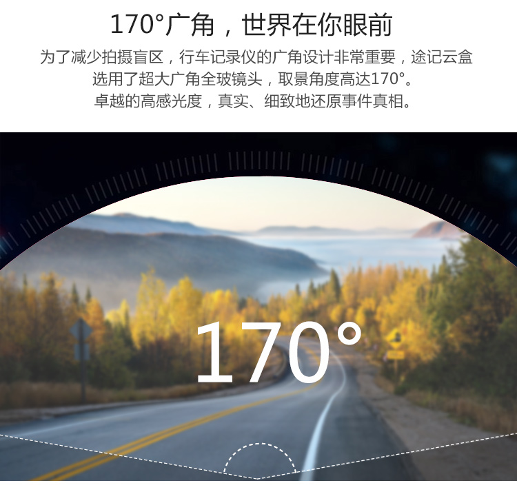 DVR,硬盘行车记录仪,行车记录仪,3G远程监控