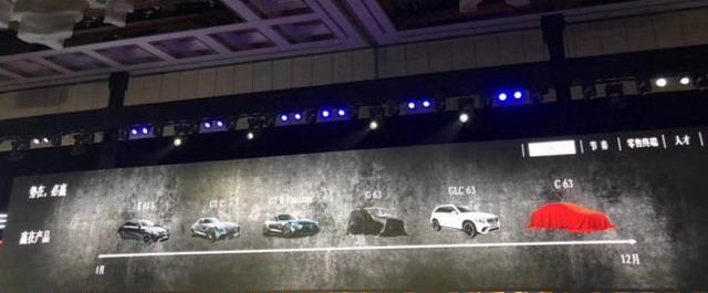 gt c/新g 63等 amg 2018年新产品计划