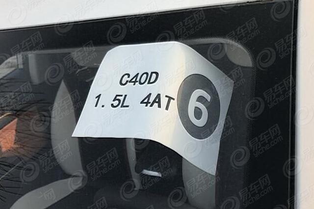 绅宝全新d50 4at车型谍照 或2018年上市