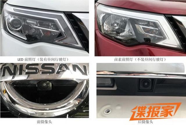 高颜值硬派suv 郑州日产terra申报图曝光