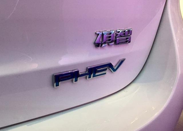 采用插电式混合动力 祺智phev12月19日上市