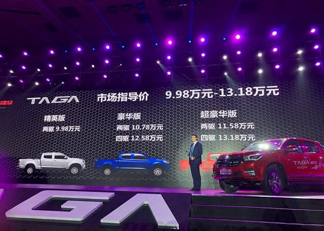 庆铃taga皮卡上市 售价9.98-13.18万元 