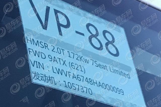 搭2.0t发动机 曝国产jeep大指挥官动力信息