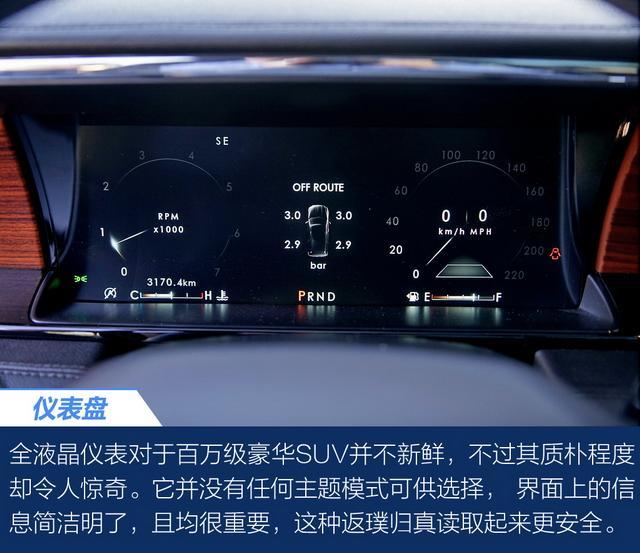 全新领航员xx万起售 美式全尺寸suv很震撼