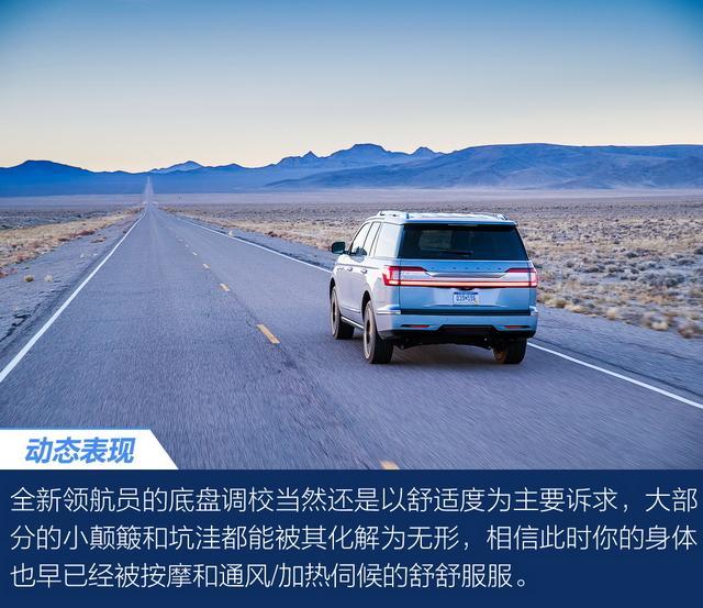 全新领航员xx万起售 美式全尺寸suv很震撼