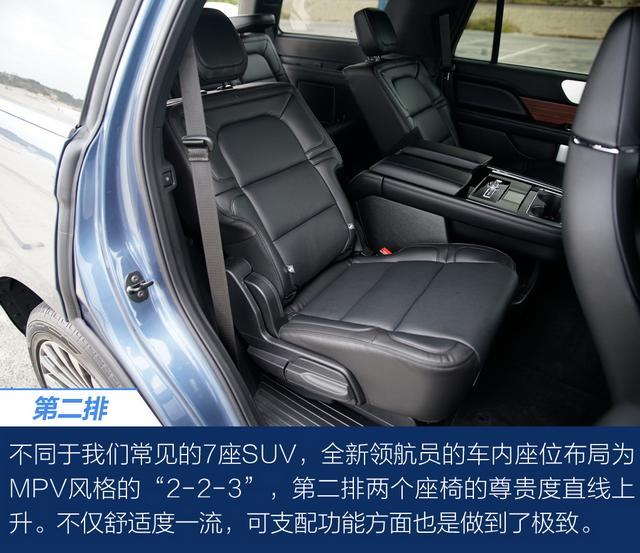 全新领航员xx万起售 美式全尺寸suv很震撼