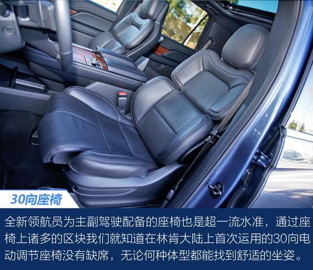 全新领航员xx万起售 美式全尺寸suv很震撼