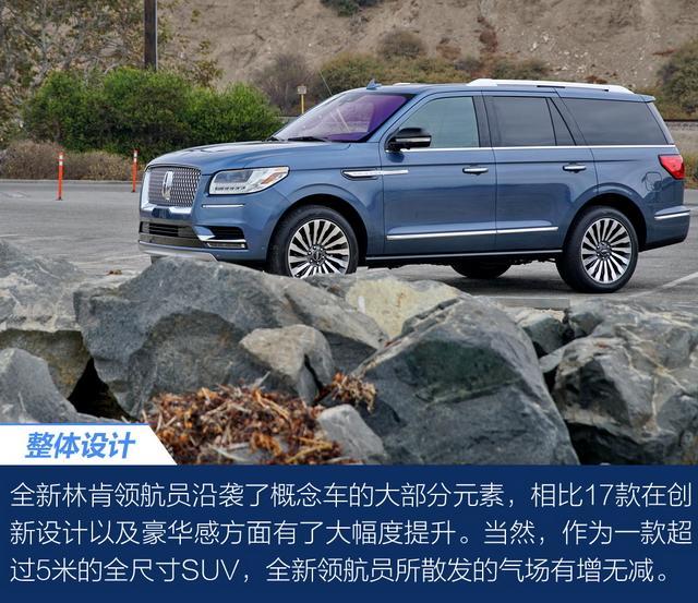 全新领航员xx万起售 美式全尺寸suv很震撼