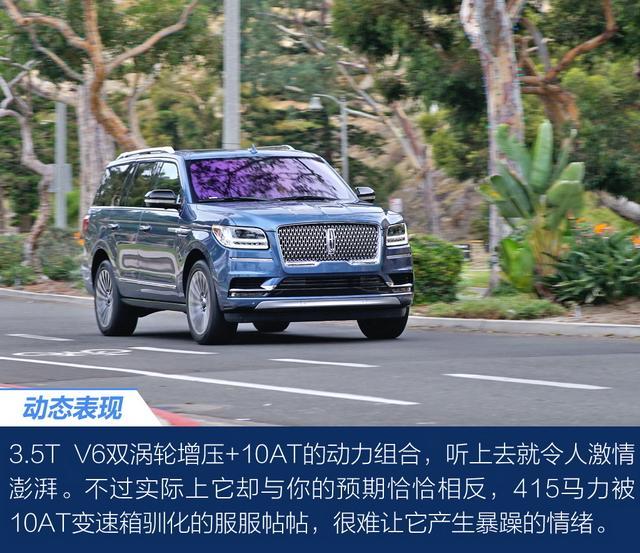 全新领航员xx万起售 美式全尺寸suv很震撼