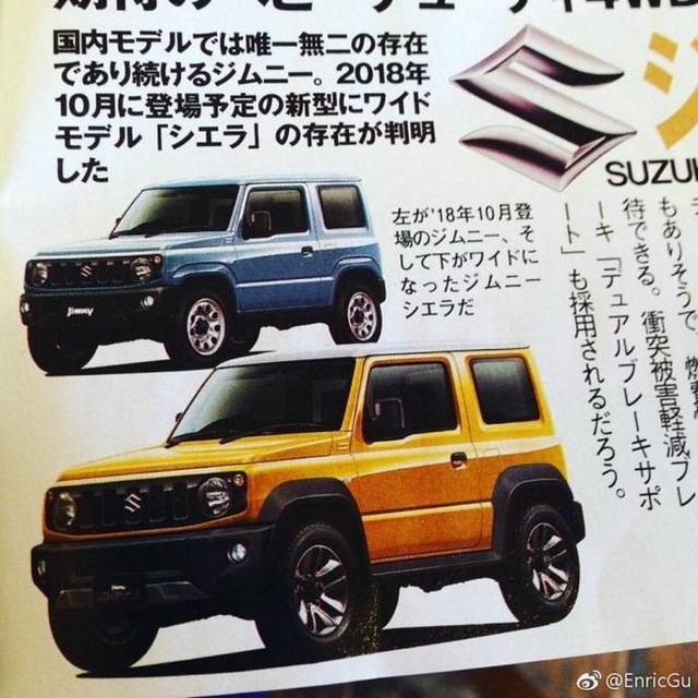 越野“大玩具” 全新铃木吉姆尼曝光