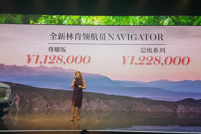 全新领航员112.8万起 美式全尺寸suv很震撼