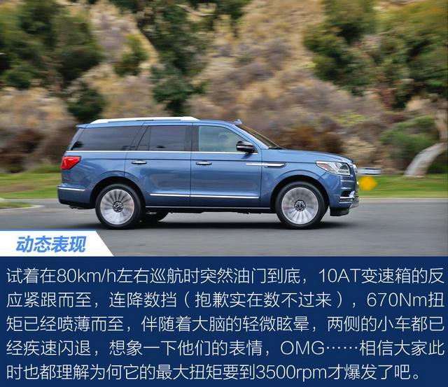 全新领航员xx万起售 美式全尺寸suv很震撼