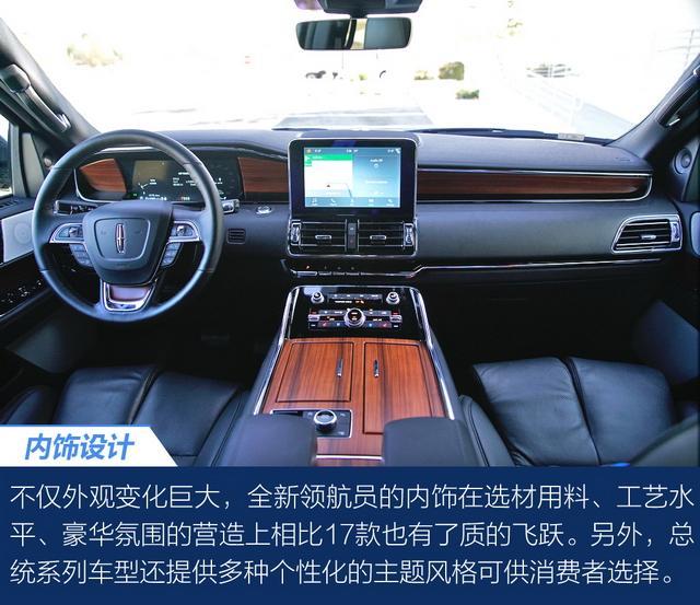 全新领航员xx万起售 美式全尺寸suv很震撼