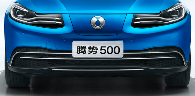 腾势500部分外观官图发布 个性时尚造型