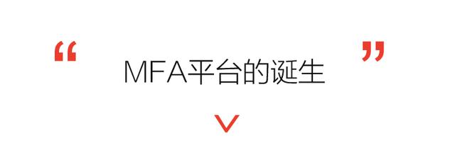 奔驰全新a将首发 mfa2平台还将带来什么惊喜