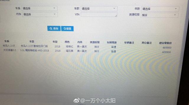 新牧马人疑似售价46.99万 将于4月上市