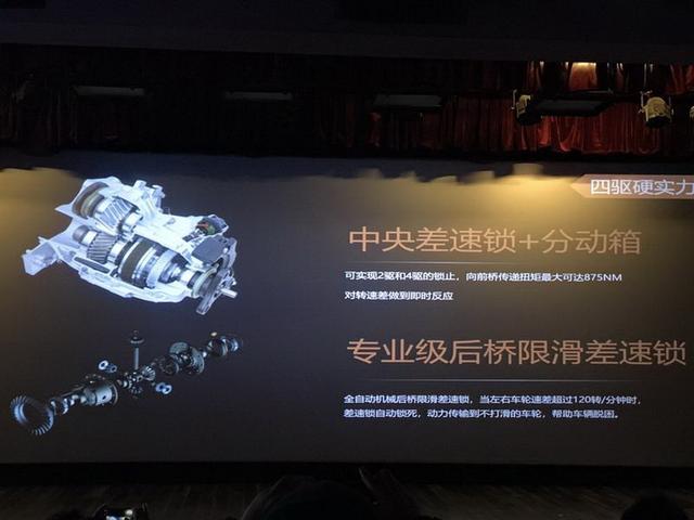 定位硬派中大型suv 荣威rx8正式亮相