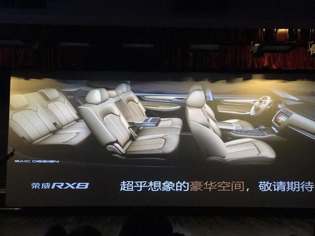 定位硬派中大型suv 荣威rx8正式亮相