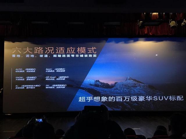 定位硬派中大型suv 荣威rx8正式亮相