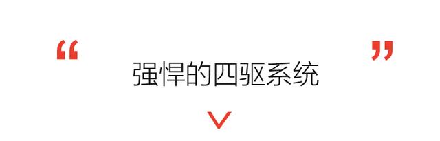 定位硬派中大型suv 荣威rx8正式亮相