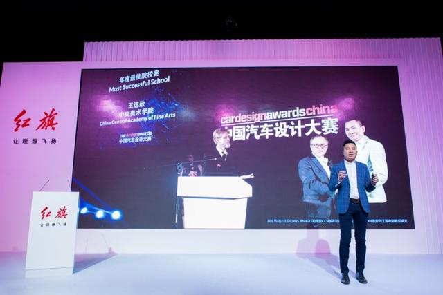 打破牢笼迎接蜕变重生 红旗全新设计解读