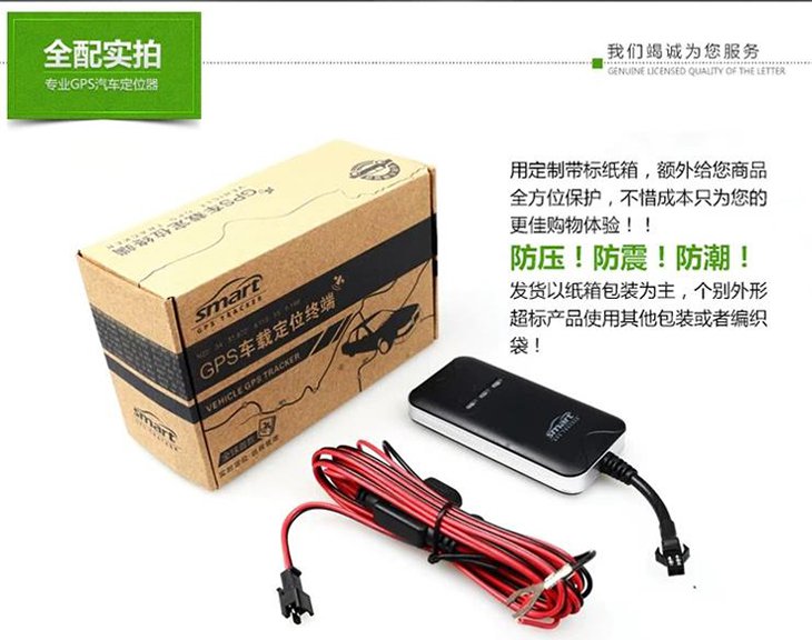 产品包装